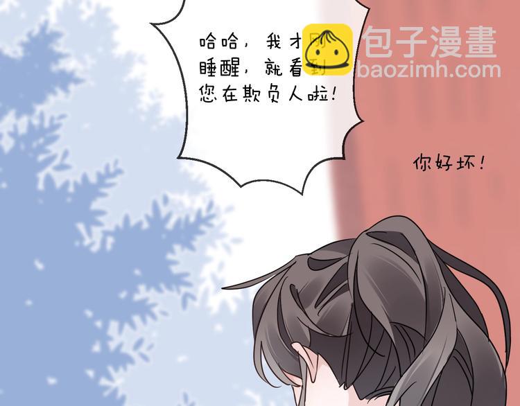 第45话 乌鸦(1/2)-第49话