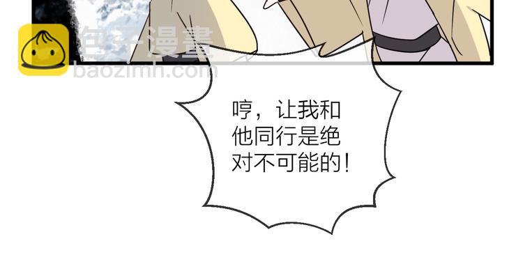 第45话 乌鸦(1/2)-第49话