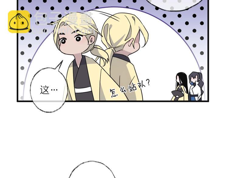 第45话 乌鸦(1/2)-第49话