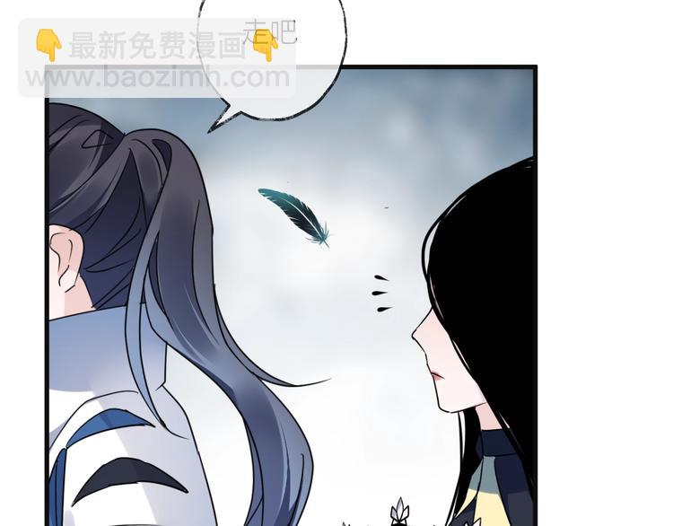 第45话 乌鸦(1/2)-第49话