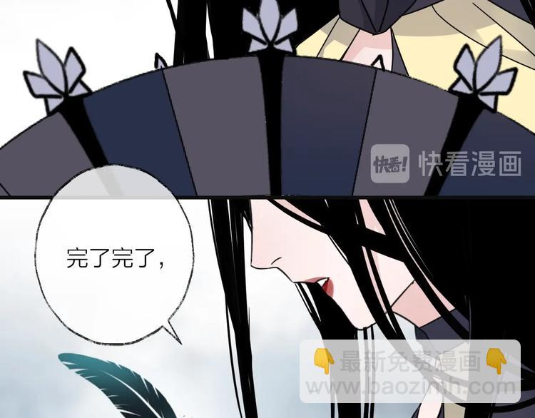 第45话 乌鸦(1/2)-第49话