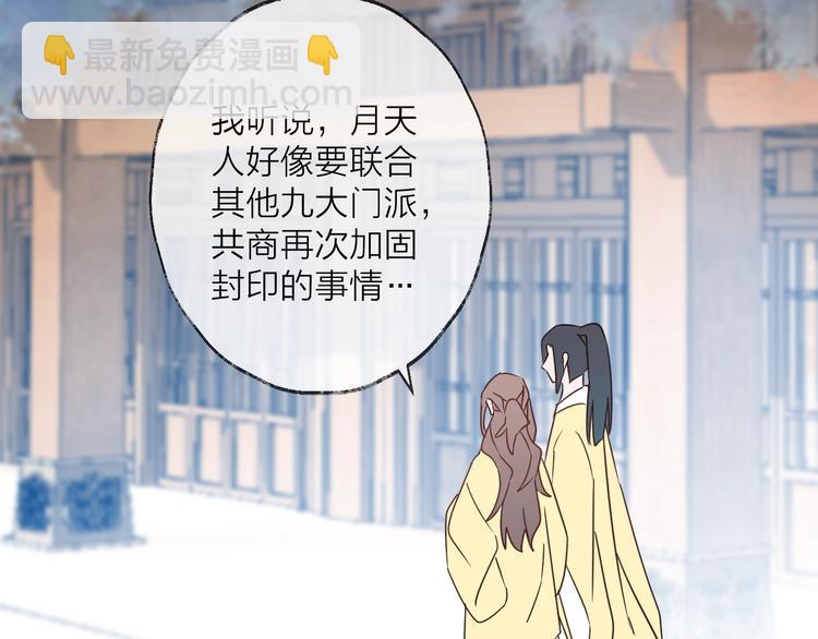 第45话 乌鸦(1/2)-第49话