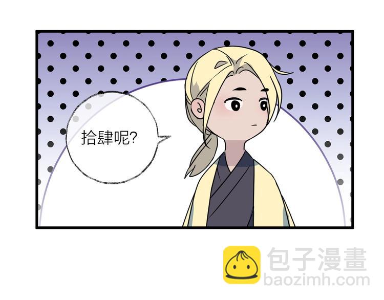 第45话 乌鸦(1/2)-第49话