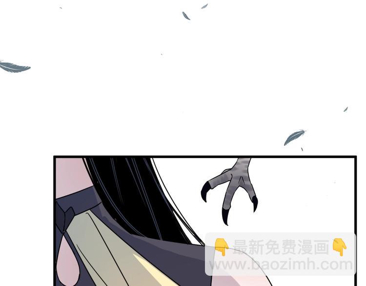第45话 乌鸦(1/2)-第49话