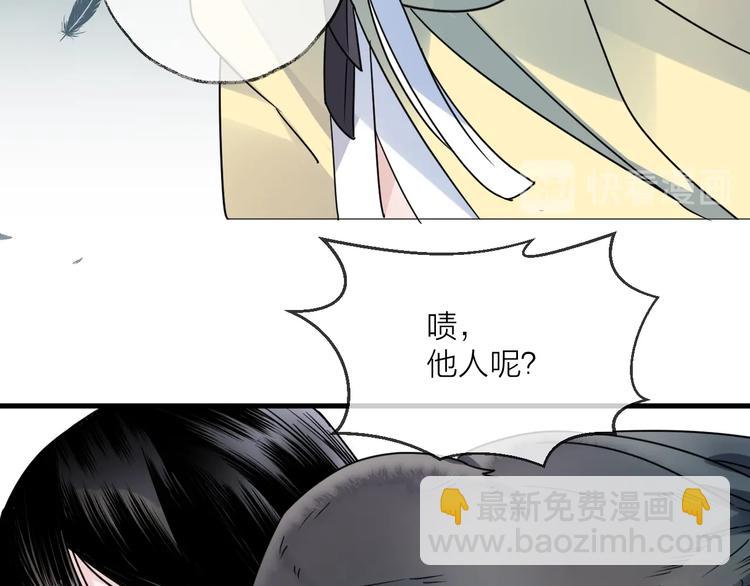 第45话 乌鸦(1/2)-第49话