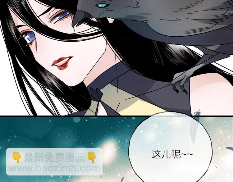 第45话 乌鸦(1/2)-第49话