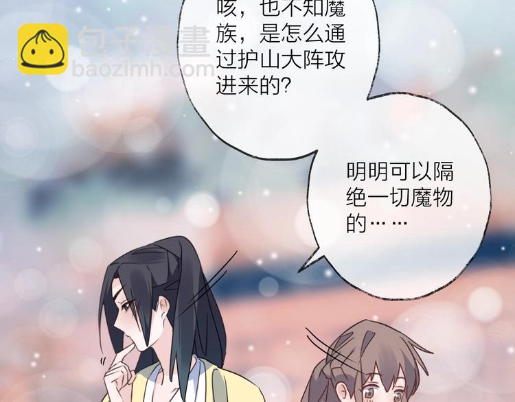第45话 乌鸦(1/2)-第49话