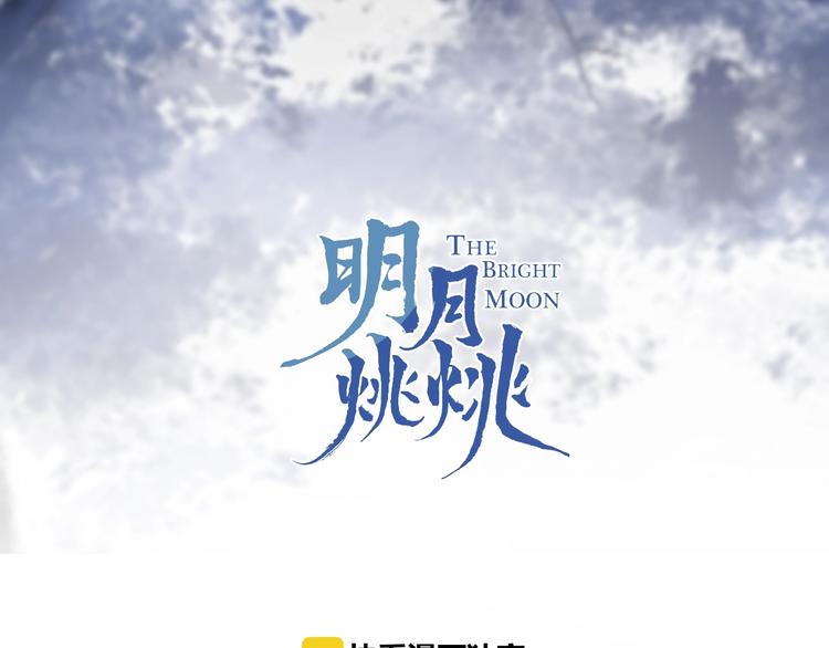 第47话 真相(1/2)-第51话