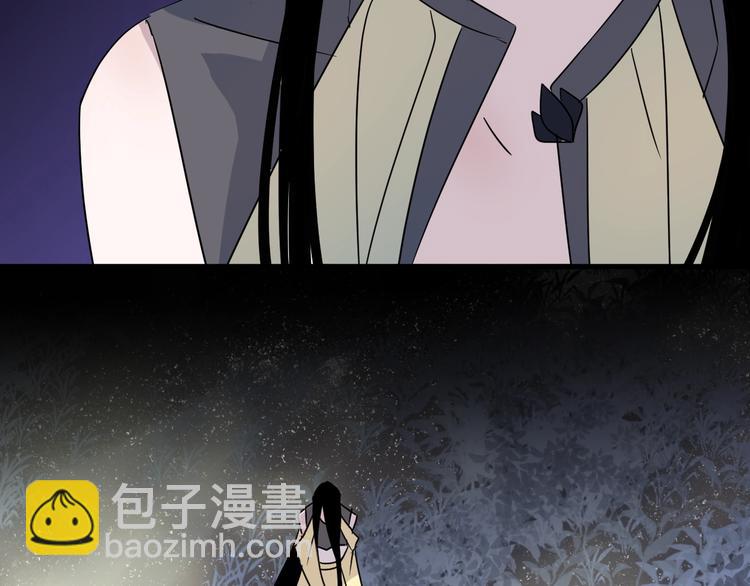 第47话 真相(1/2)-第51话