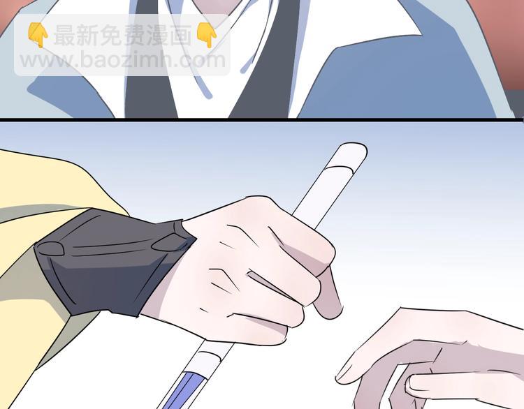 第47话 真相(1/2)-第51话