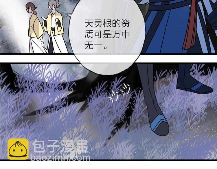 第47话 真相(1/2)-第51话