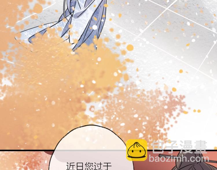 第49话 传承(1/2)-第53话