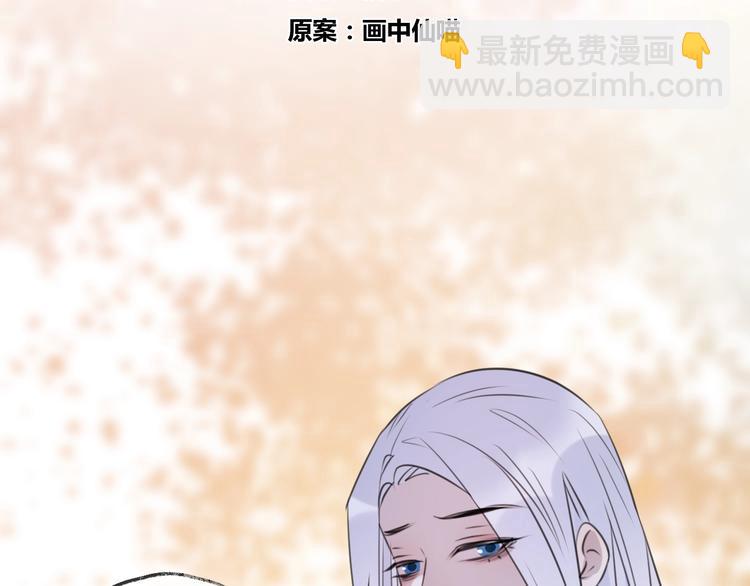 第49话 传承(1/2)-第53话
