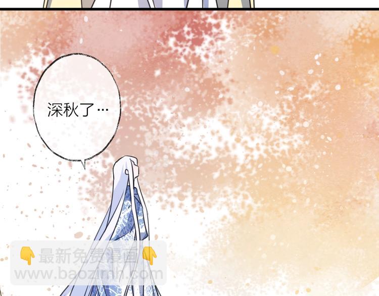 第49话 传承(1/2)-第53话