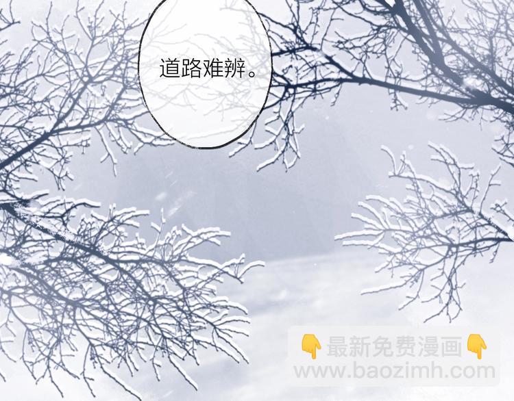 第49话 传承(1/2)-第53话