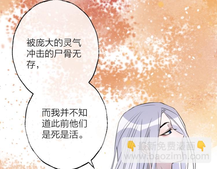 第49话 传承(1/2)-第53话