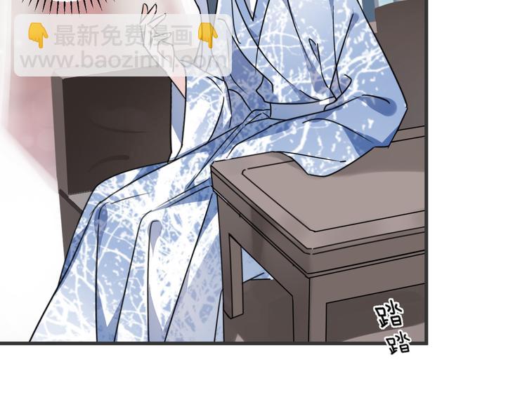 第51话 心魔(1/2)-第55话