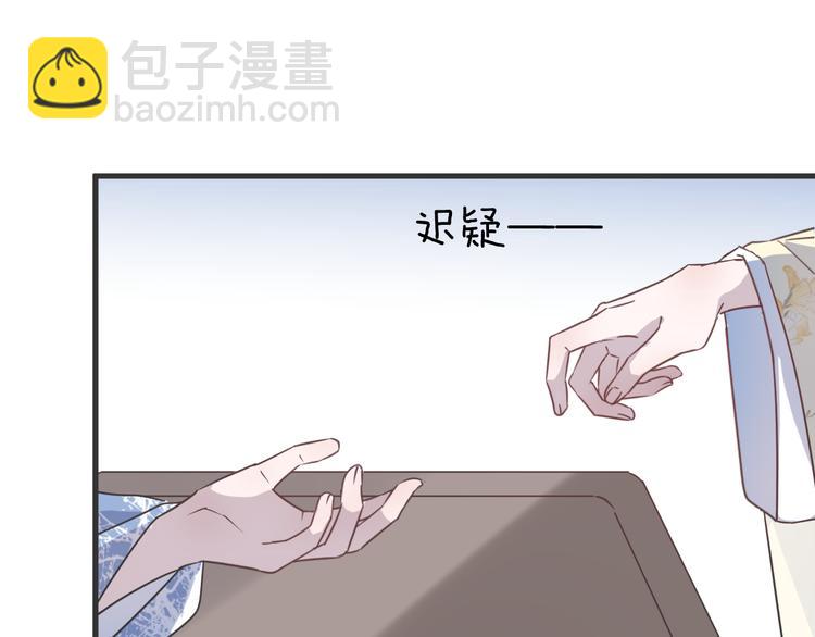 第51话 心魔(1/2)-第55话