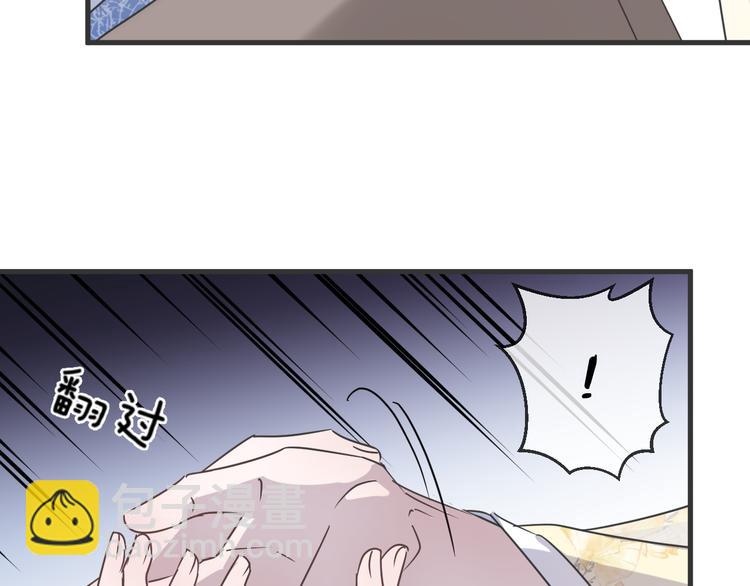 第51话 心魔(1/2)-第55话