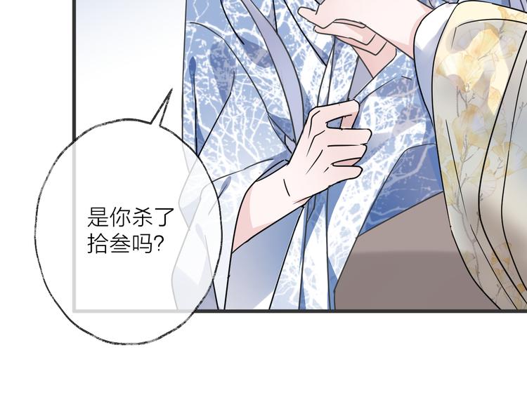 第51话 心魔(1/2)-第55话