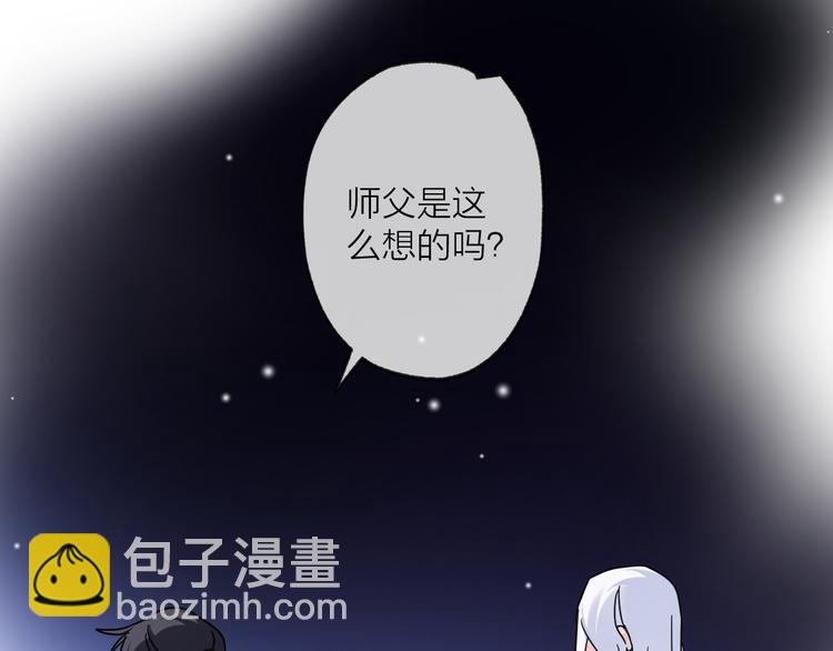 第51话 心魔(1/2)-第55话