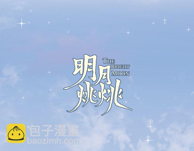 第51话 心魔(1/2)-第55话