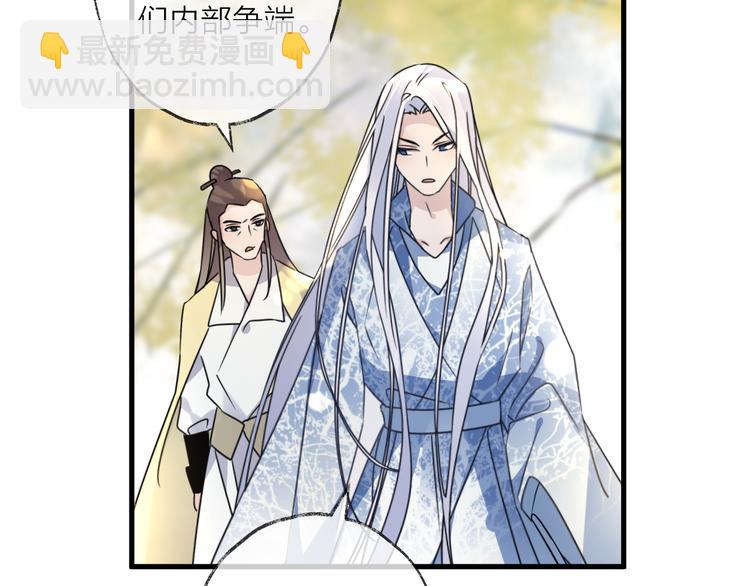 第53话 被迫告白？(1/2)-第57话
