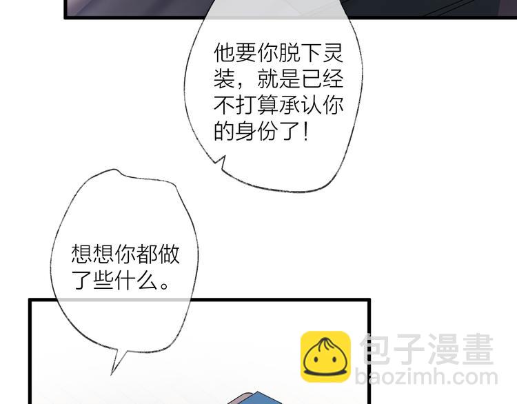 第53话 被迫告白？(1/2)-第57话