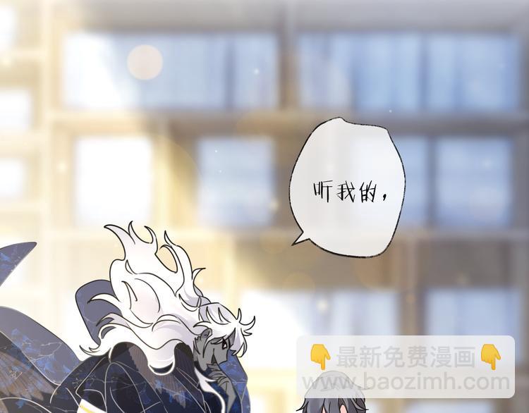 第53话 被迫告白？(1/2)-第57话
