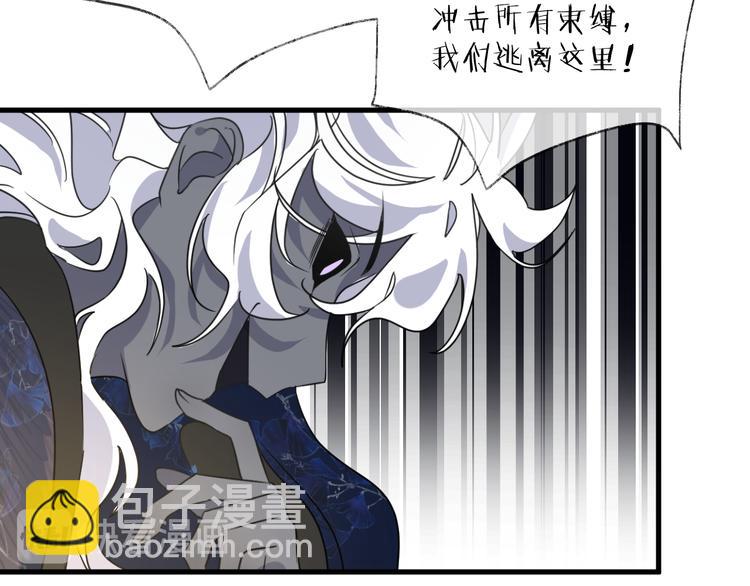 第53话 被迫告白？(1/2)-第57话