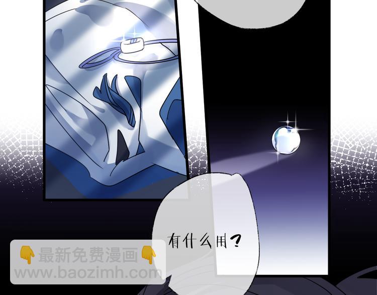 第53话 被迫告白？(1/2)-第57话