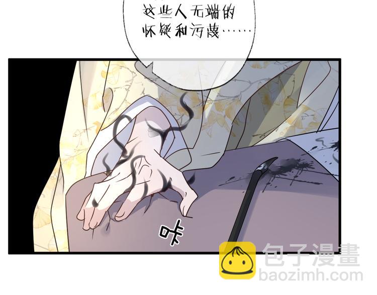 第53话 被迫告白？(1/2)-第57话