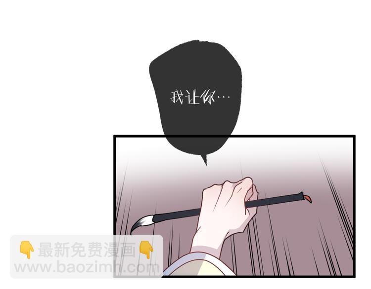 第53话 被迫告白？(1/2)-第57话