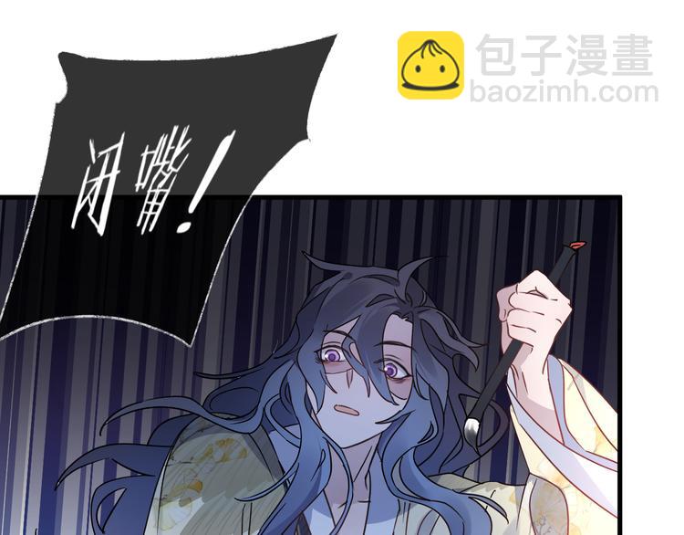第53话 被迫告白？(1/2)-第57话