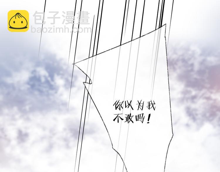 第55话 戏弄(1/2)-第59话