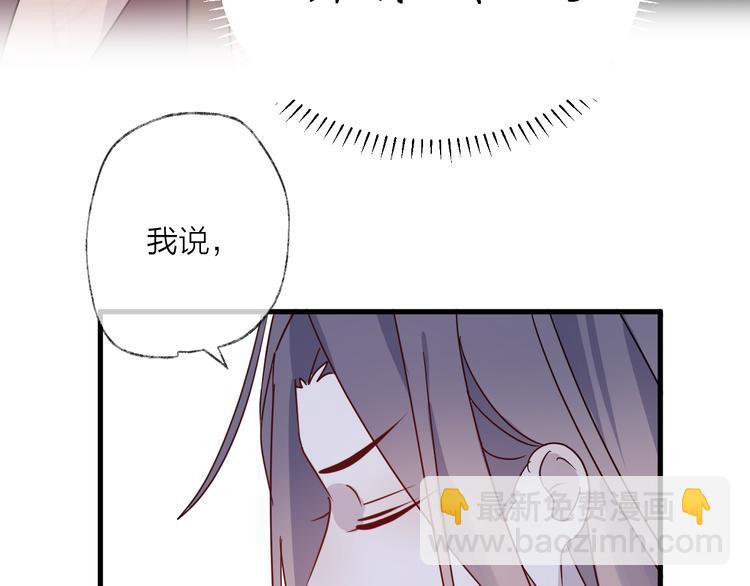 第55话 戏弄(1/2)-第59话
