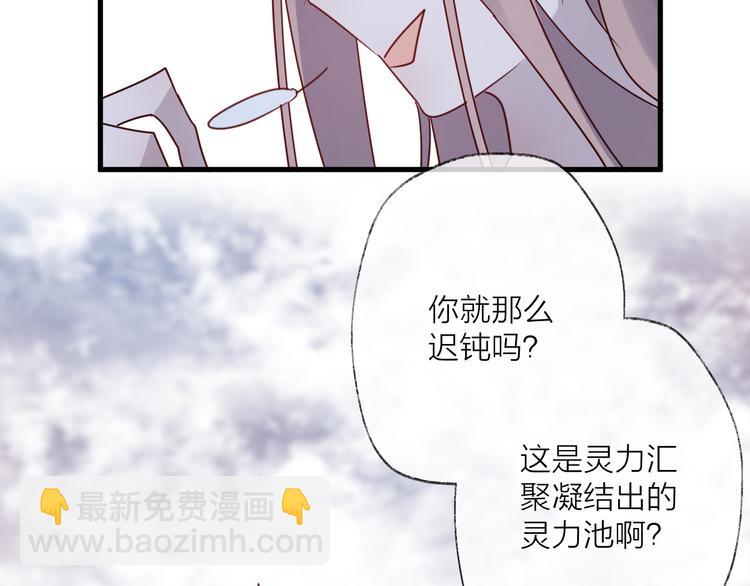 第55话 戏弄(1/2)-第59话