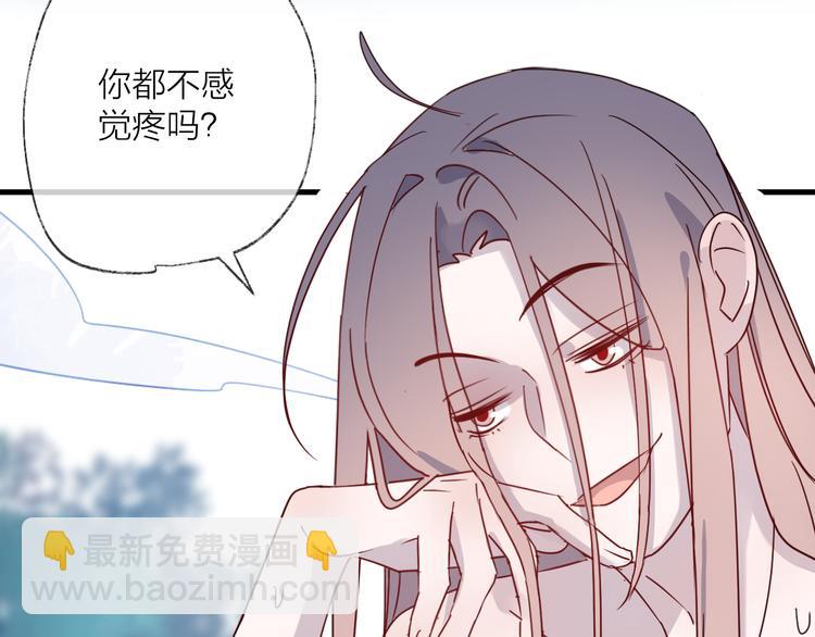 第55话 戏弄(1/2)-第59话