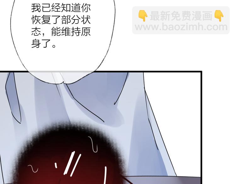 第55话 戏弄(1/2)-第59话