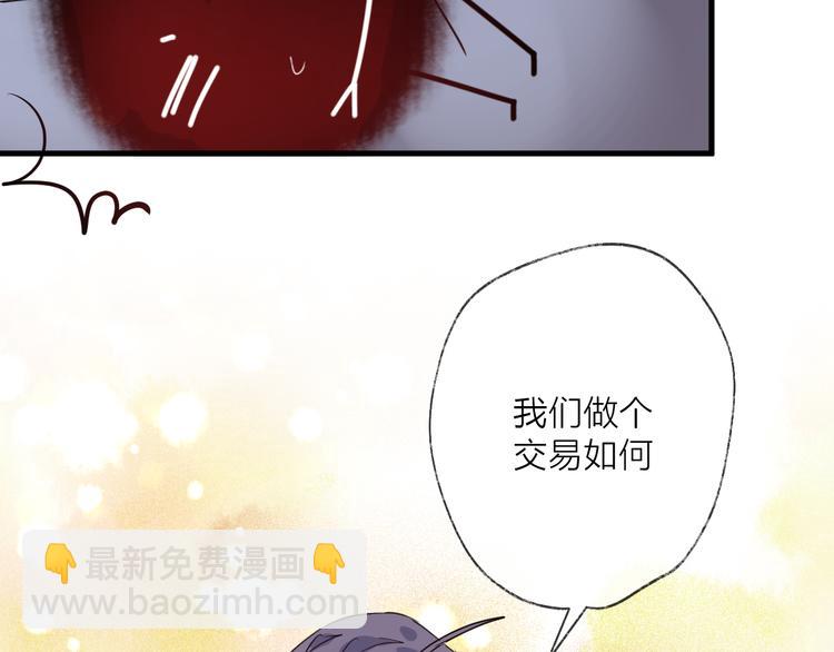 第55话 戏弄(1/2)-第59话