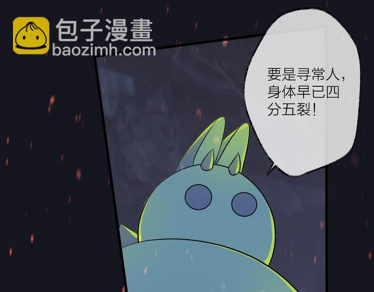 第5话 暗箭(1/2)-第7话