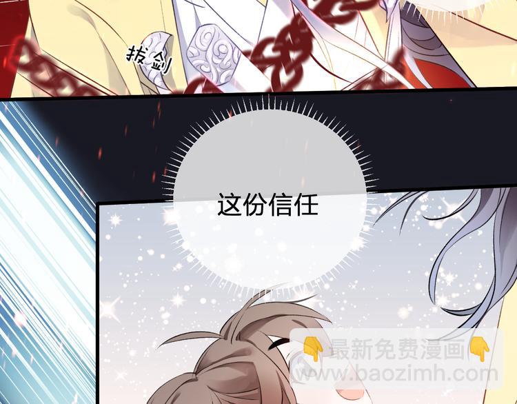第5话 暗箭(1/2)-第7话