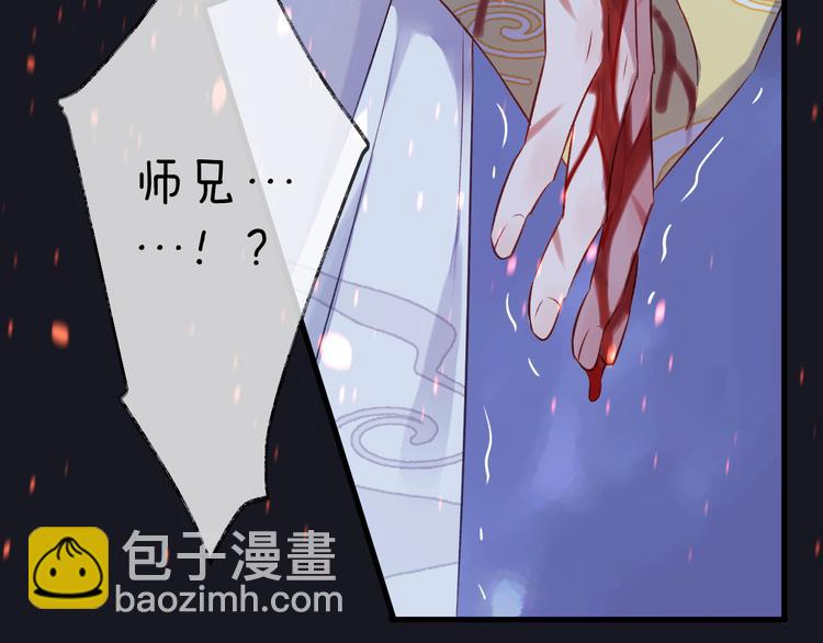 第5话 暗箭(1/2)-第7话