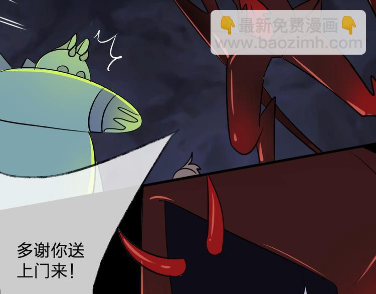 第5话 暗箭(1/2)-第7话