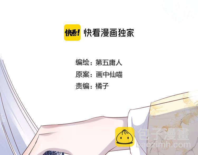 第57话 意料之外(1/3)-第61话