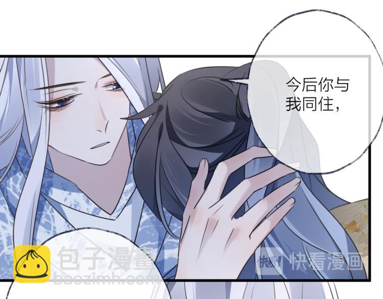 第57话 意料之外(1/3)-第61话