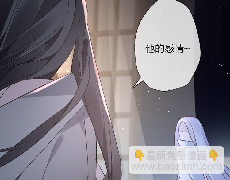 第59话 退避(1/3)-第63话