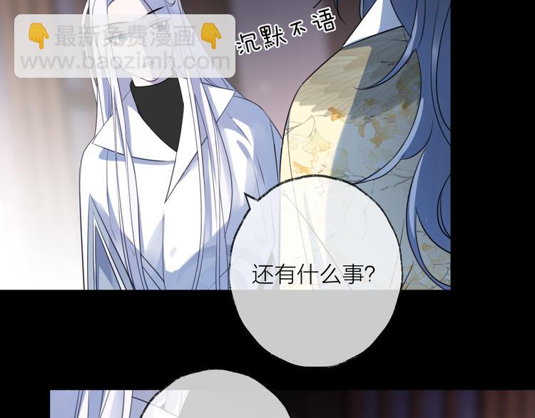 第61话 牺牲(1/3)-第65话