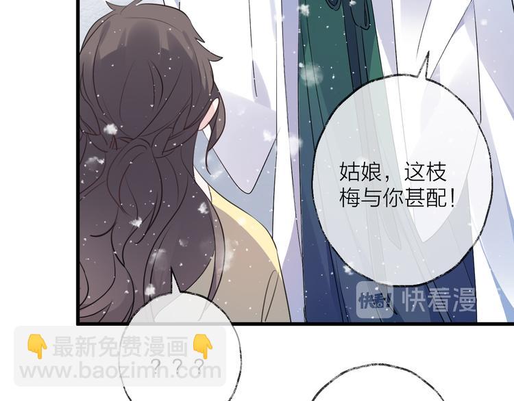 第61话 牺牲(1/3)-第65话