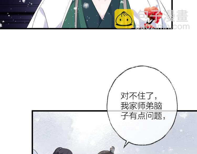 第61话 牺牲(1/3)-第65话